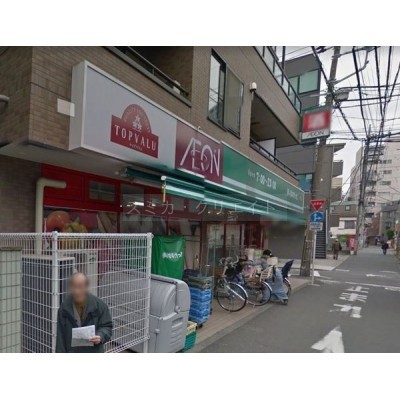 まいばすけっと大森北4丁目店まで450m