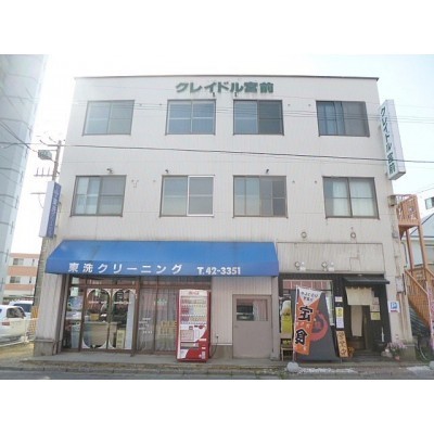 正面