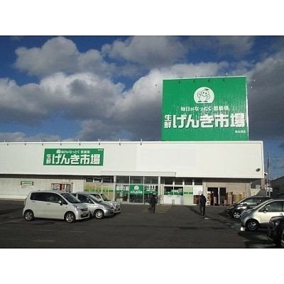 近隣スーパー