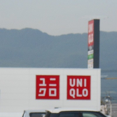 ユニクロ