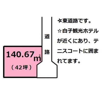 地型
