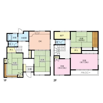 ■間取り 戸建賃貸