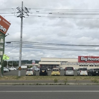 ビッグハウス小泉店