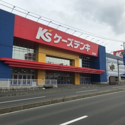 ケーズデンキ