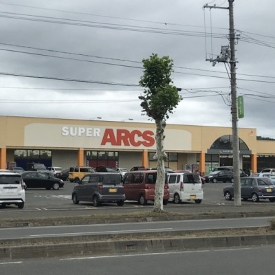 スーパーアークス桜町店