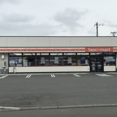 セイコーマート北見中央三輪店