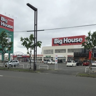 ビッグハウスメッセ店