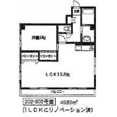 リフォームしたお部屋