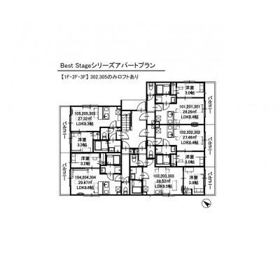 apartment 埼玉県所沢市喜多町 （詳細非公開）