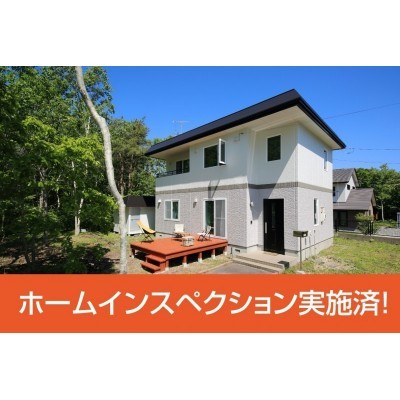 建物状況調査(インスペクション)実施済です!