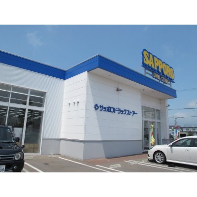 サツドラ鍛治店