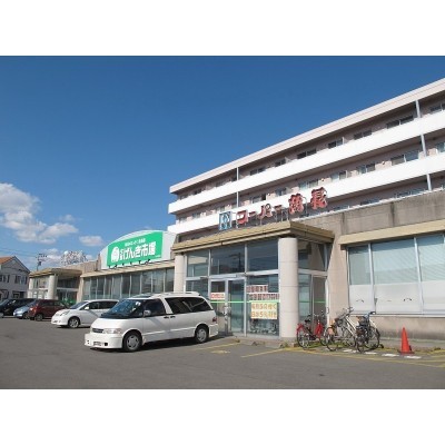 生鮮げんき市場昭和店