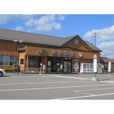 五稜郭駅