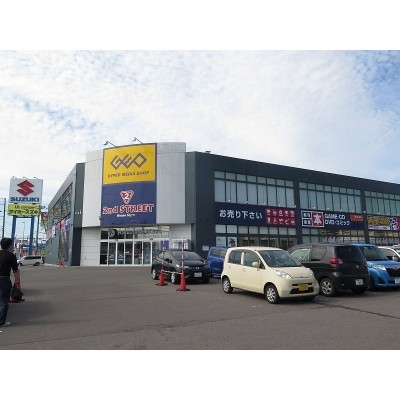 ゲオ昭和店