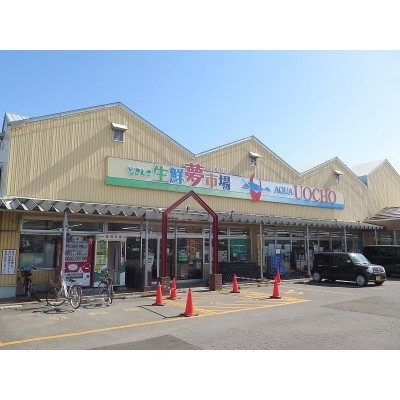 魚長東山店