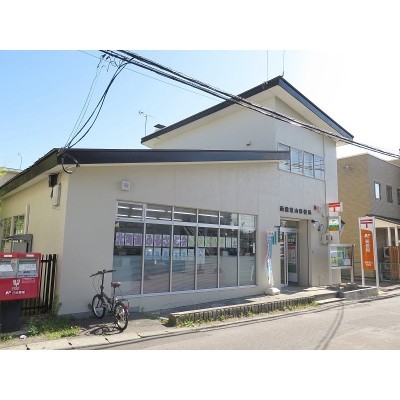 東山郵便局