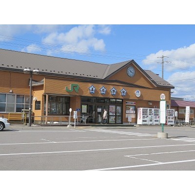 五稜郭駅