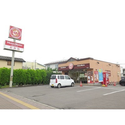 ほっともっと宮前店