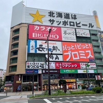 No.3グリーンビル