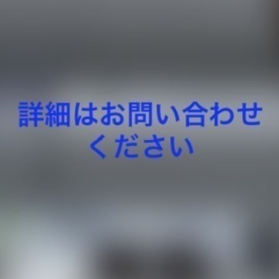 【物件名非公開】