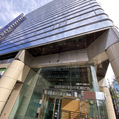 太陽生命ひまわり札幌ビル