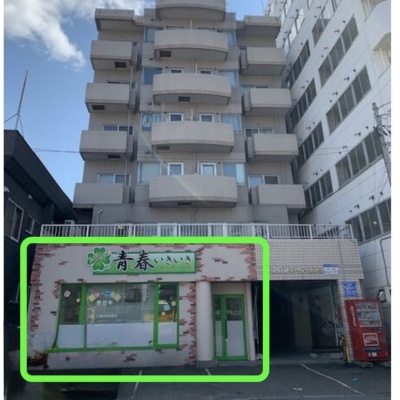 フロンティア233