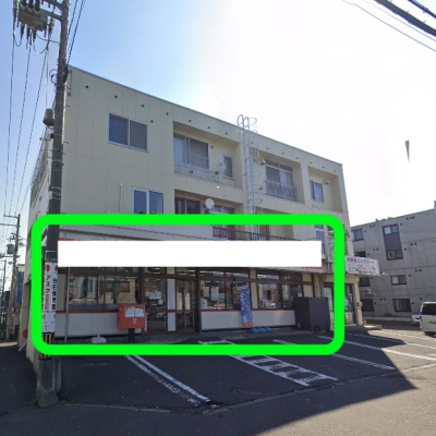 石垣ビル