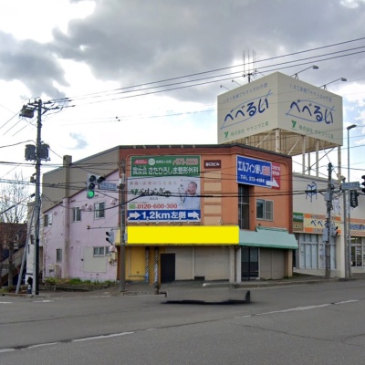 北広島市役所前商業ビル