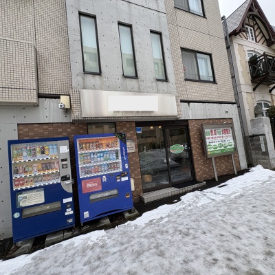 円山公園ハウス