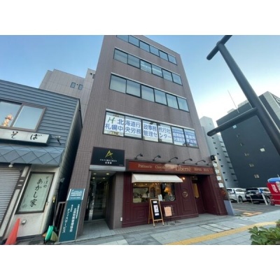 アルファ西8丁目ビル(旧　ホサカビル)